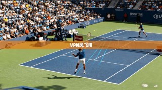 VPN风飞翔
