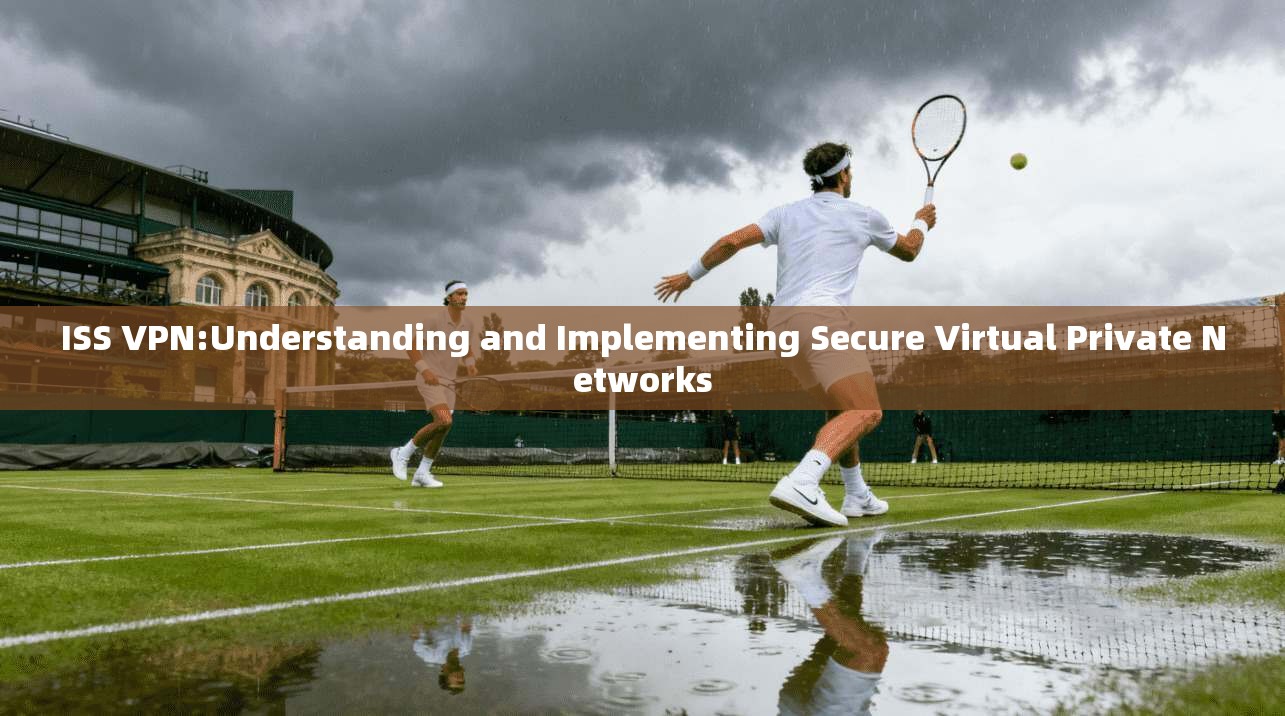 ISS VPN:Understanding and Implementing Secure Virtual Private Networks  第1张